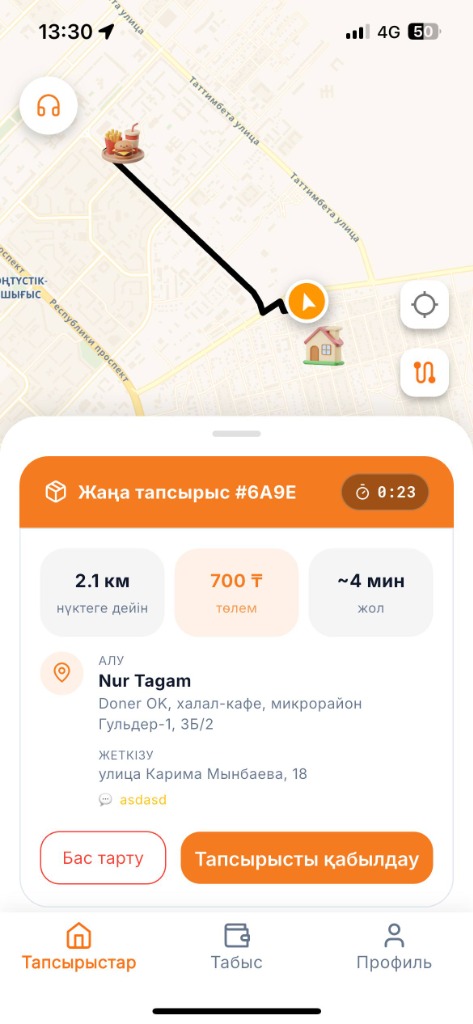 Zhetkizu Courier App Offer Screen